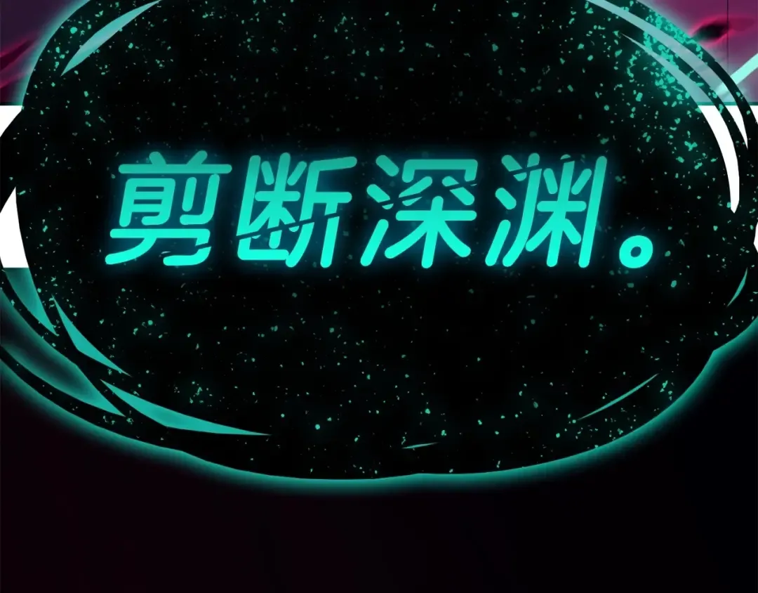 第33话 侵犯 第13页