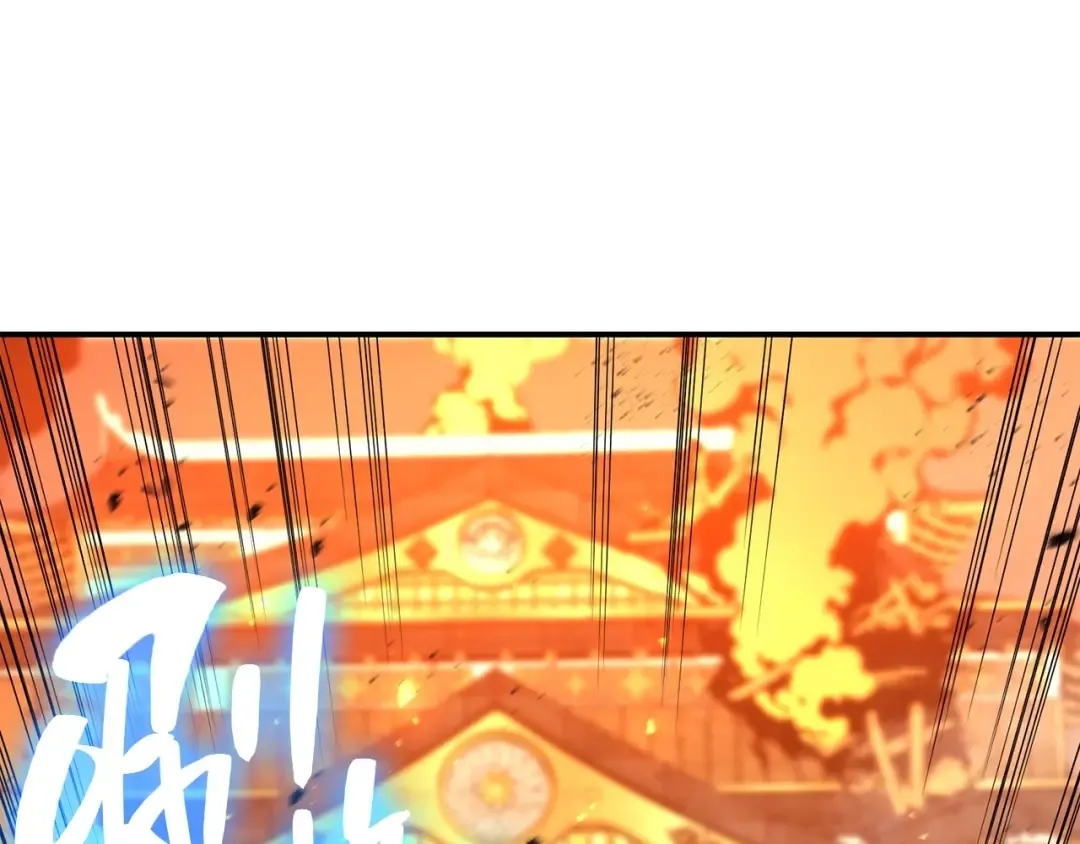 第33话 侵犯 第28页