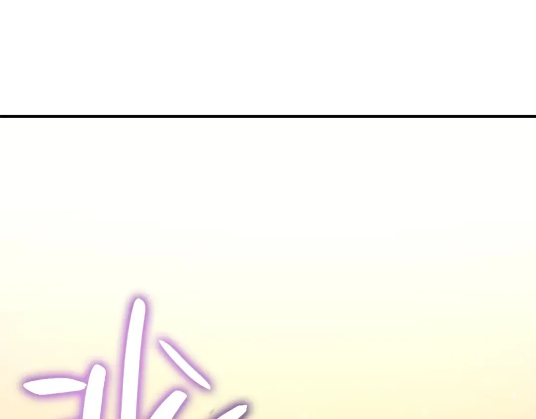 第33话 侵犯 第59页