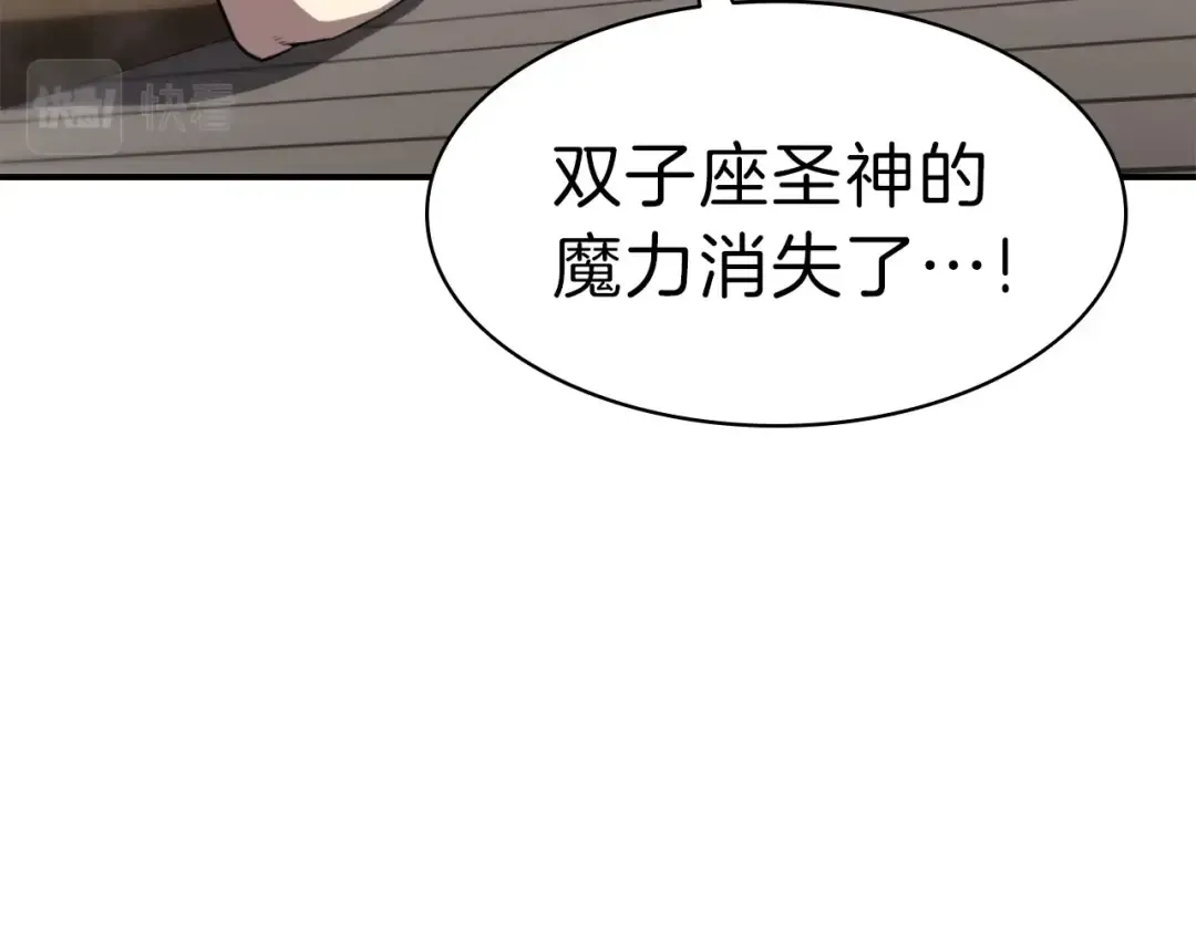 第33话 侵犯 第63页