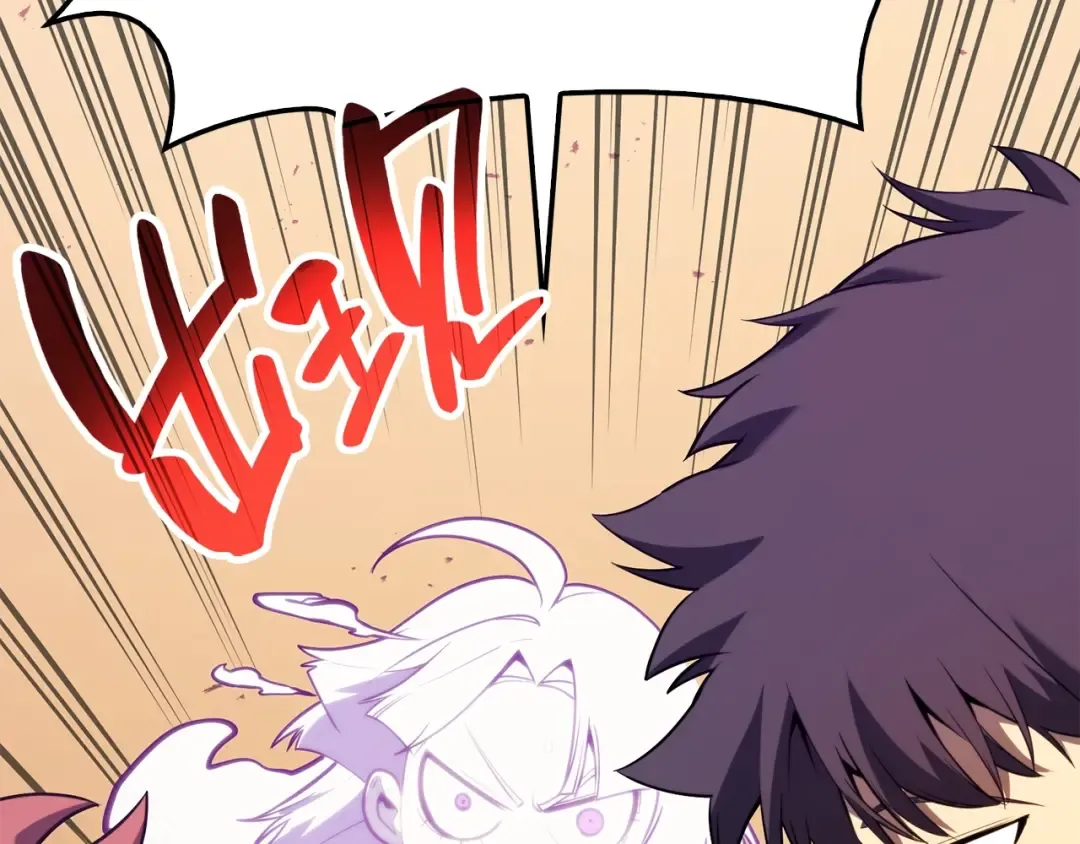 第33话 侵犯 第82页
