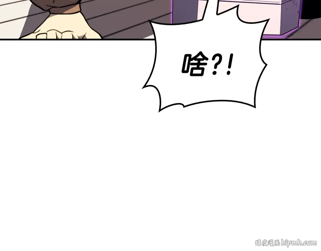 第33话 侵犯 第128页