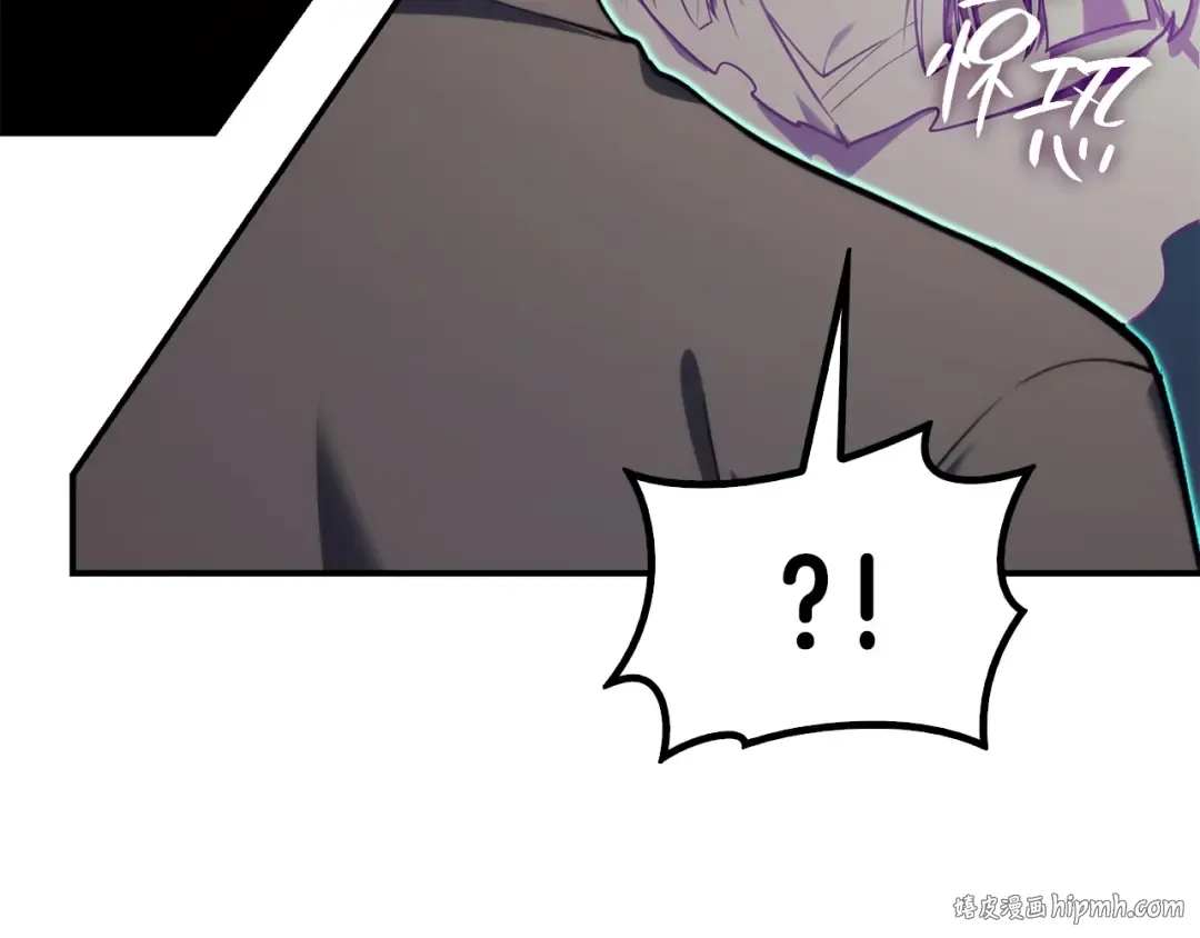 第33话 侵犯 第152页