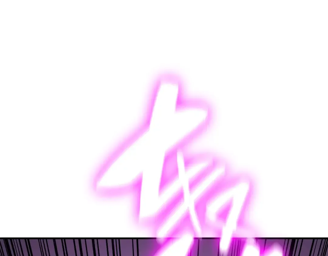 第33话 侵犯 第154页