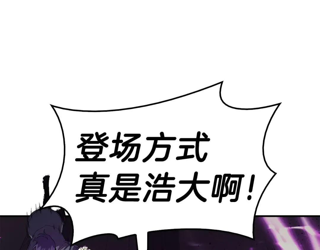 第33话 侵犯 第189页