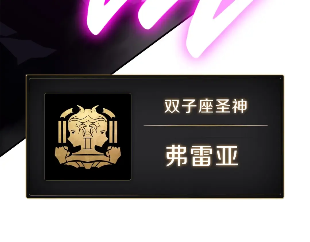 第33话 侵犯 第202页