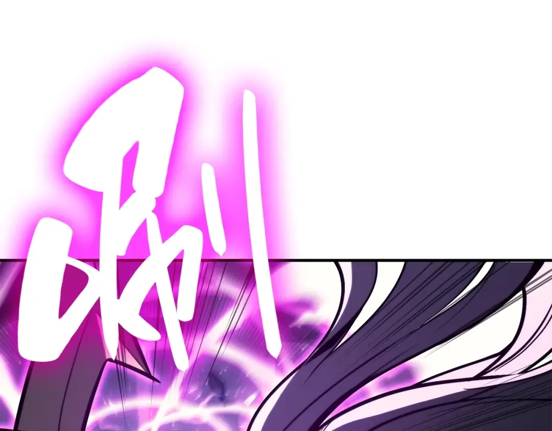 第33话 侵犯 第229页