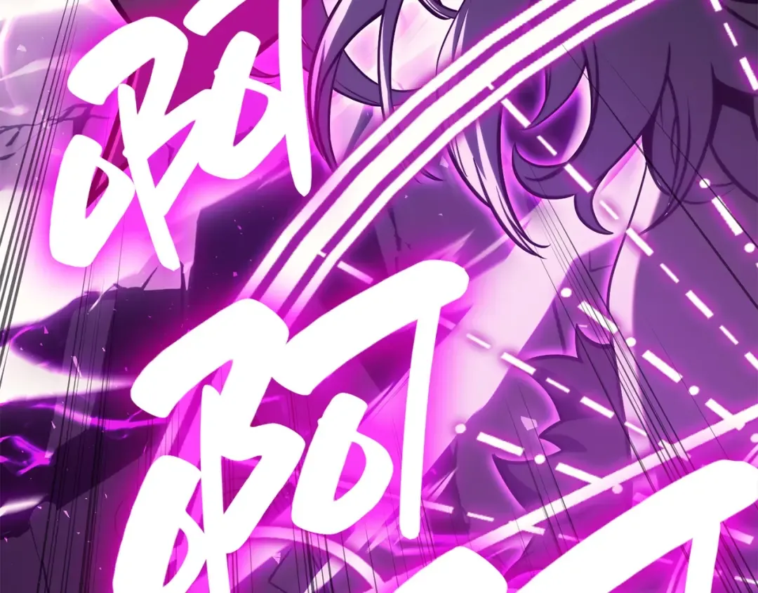 第33话 侵犯 第231页
