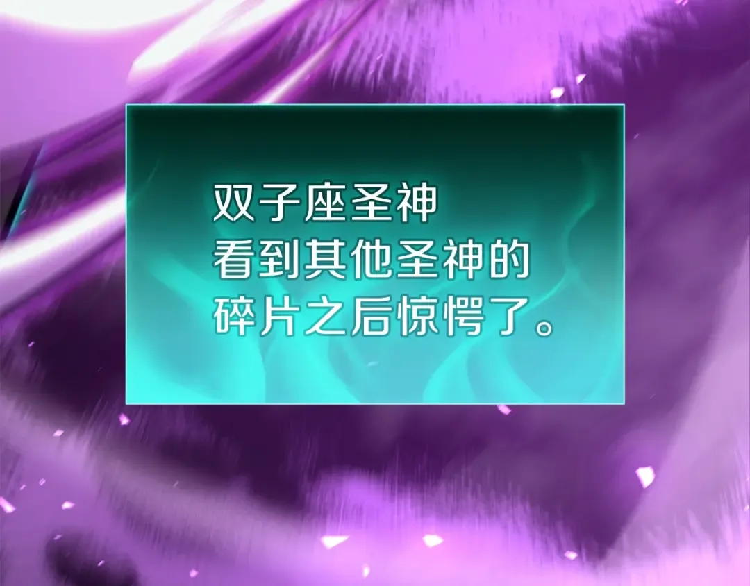 第33话 侵犯 第237页