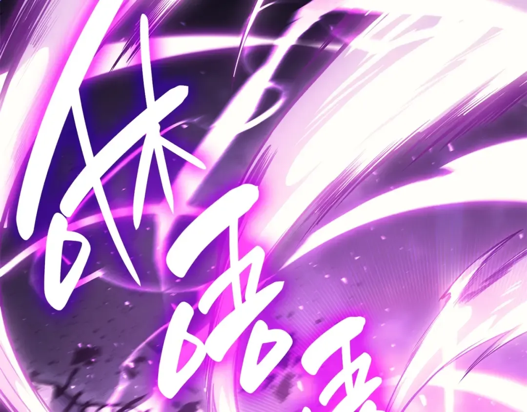 第33话 侵犯 第239页