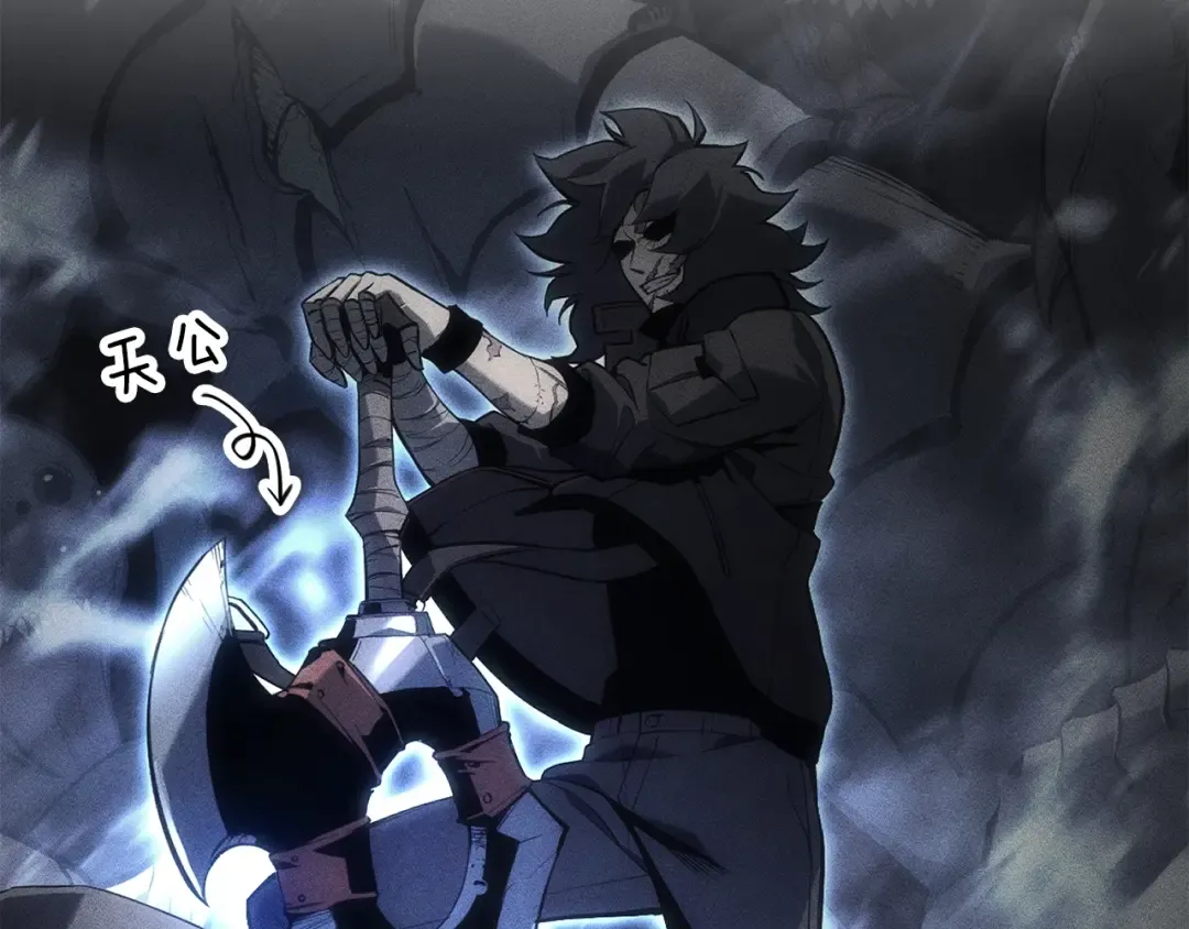 第33话 侵犯 第243页