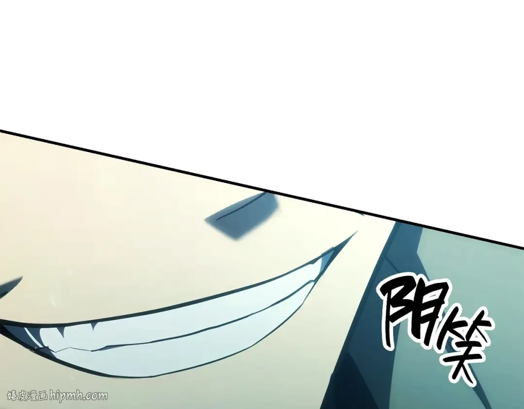 第33话 侵犯 第264页