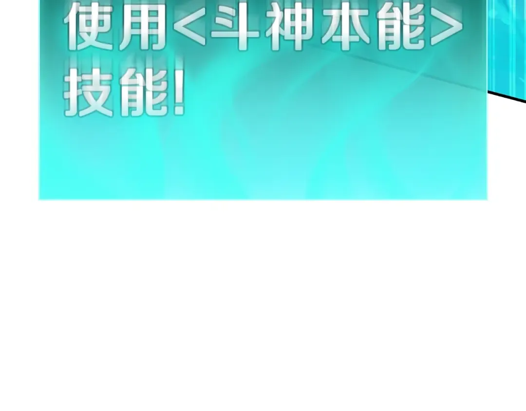 第33话 侵犯 第271页