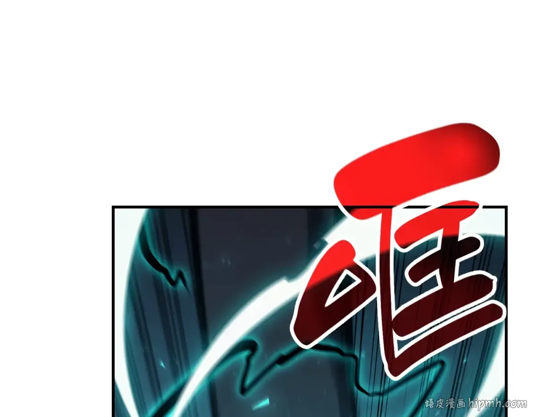 第33话 侵犯 第272页
