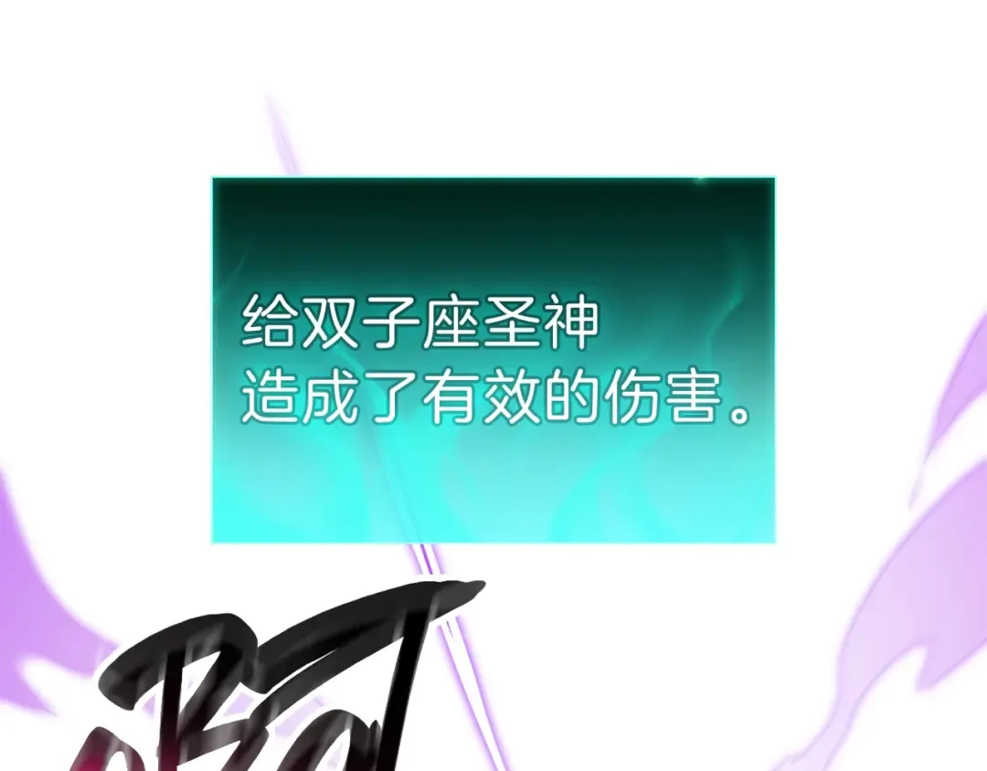 第33话 侵犯 第281页