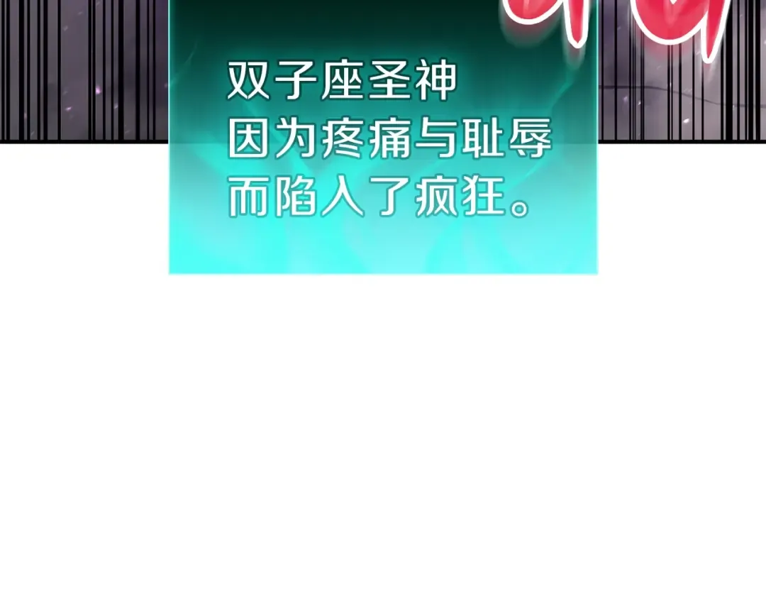 第33话 侵犯 第285页