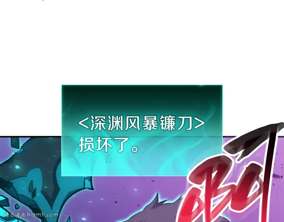 第33话 侵犯 第288页