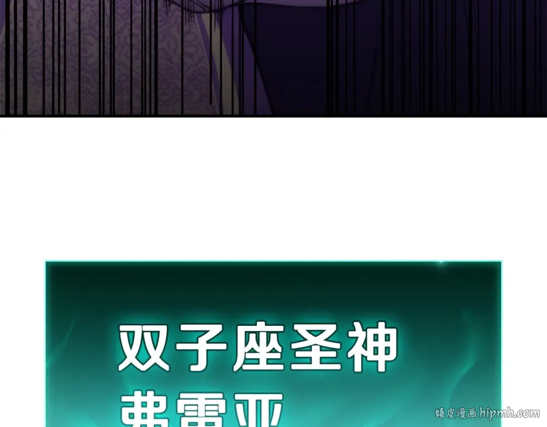 第33话 侵犯 第296页