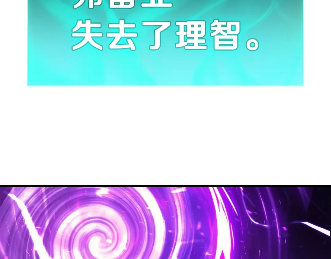 第33话 侵犯 第297页