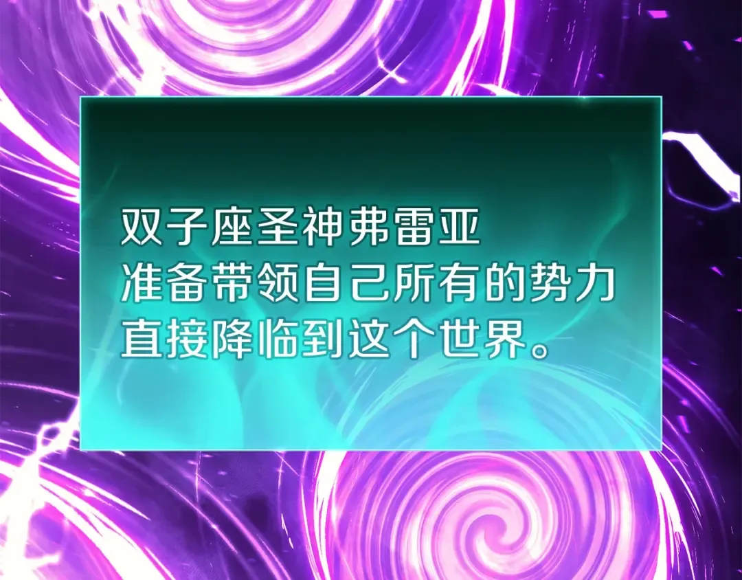 第33话 侵犯 第298页