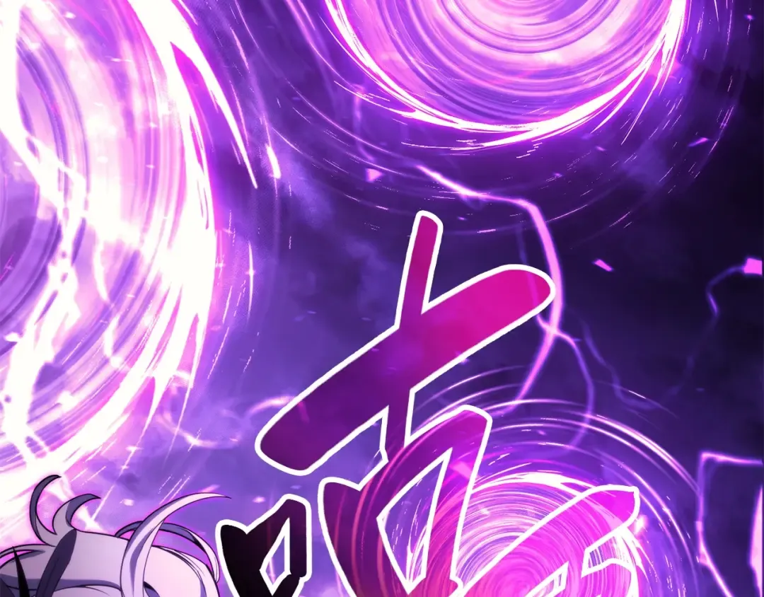 第33话 侵犯 第299页
