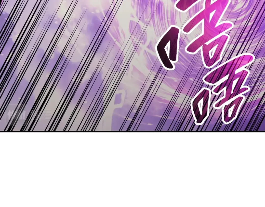 第33话 侵犯 第301页