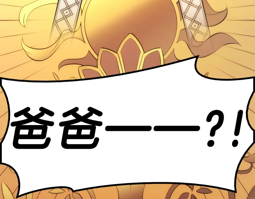 第33话 侵犯 第334页