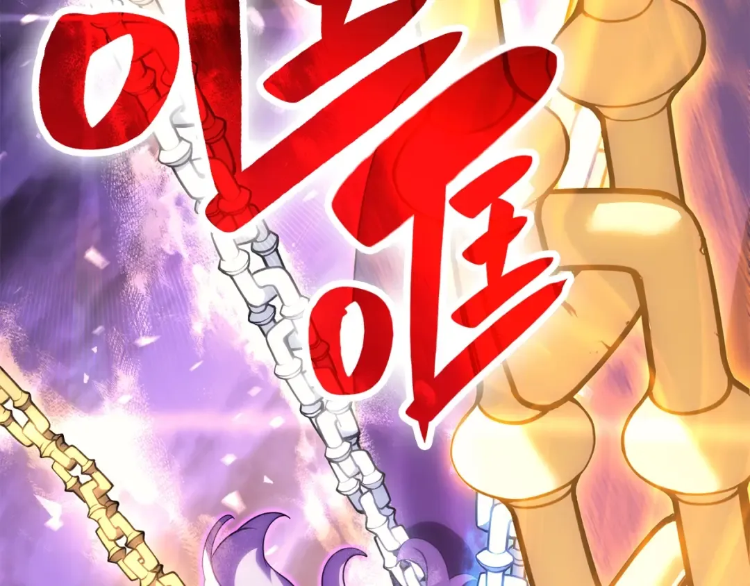 第34话 圣神败退 第60页