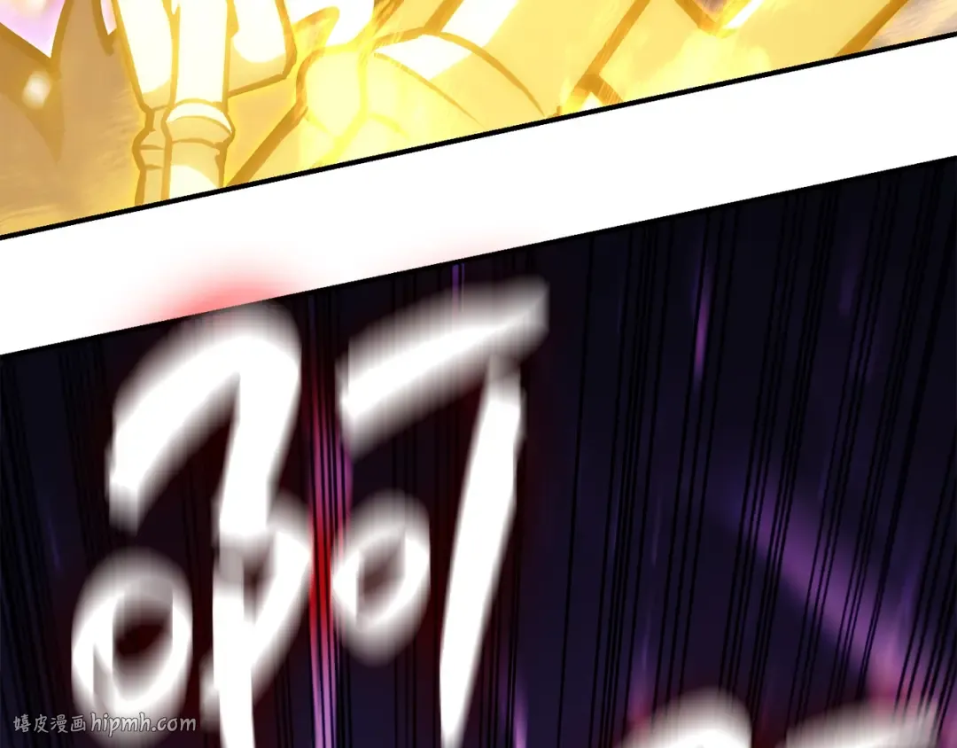 第34话 圣神败退 第72页