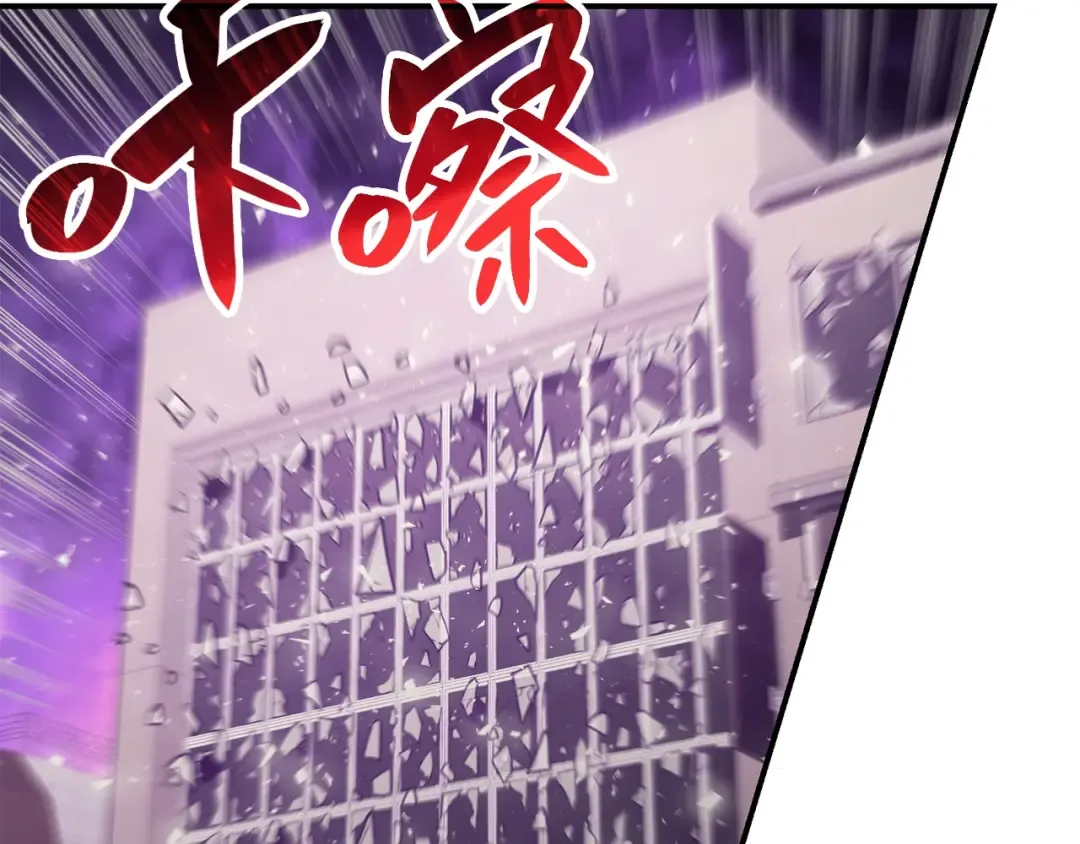 第34话 圣神败退 第79页