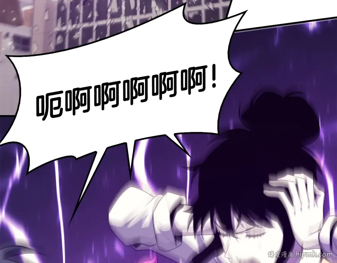 第34话 圣神败退 第80页