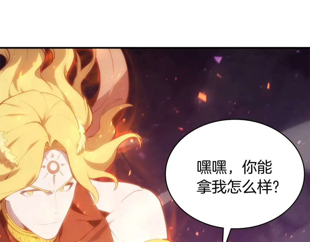 第34话 圣神败退 第87页