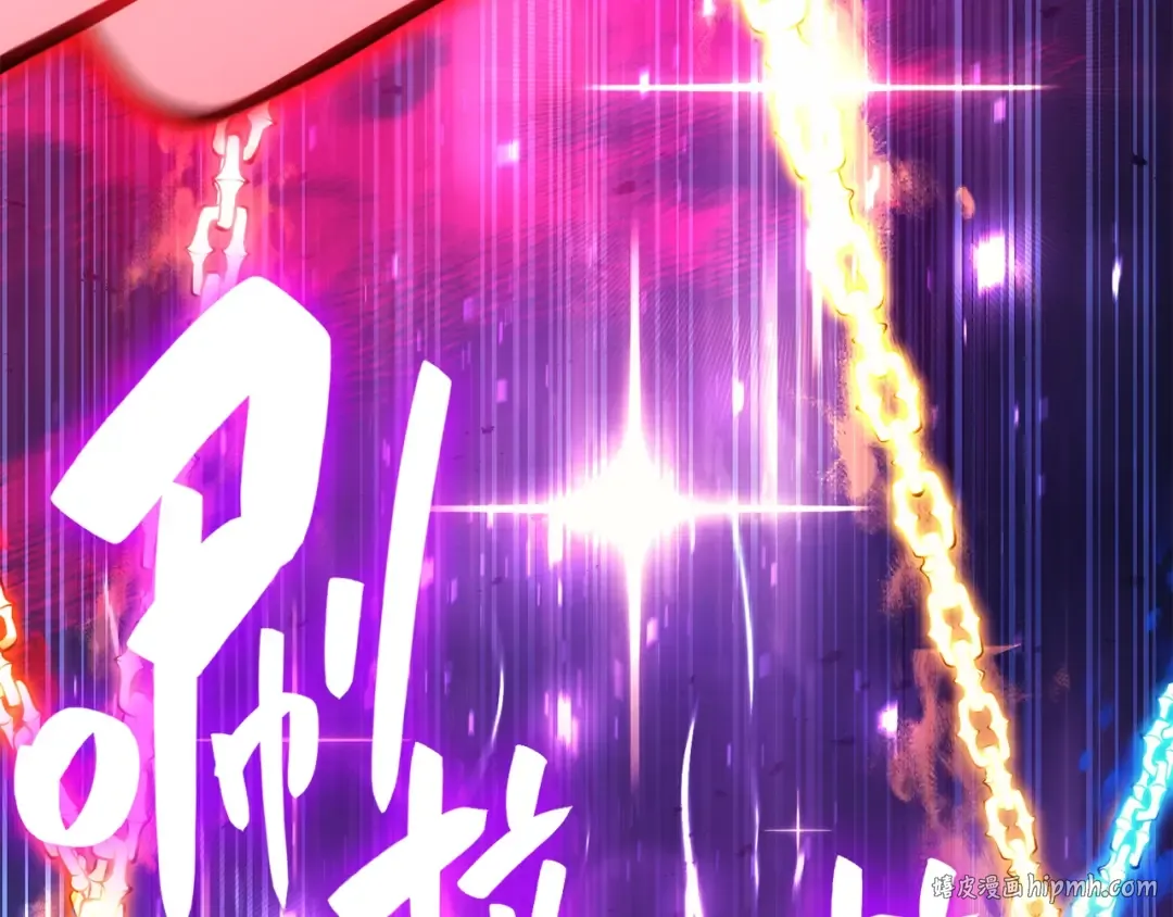 第34话 圣神败退 第96页
