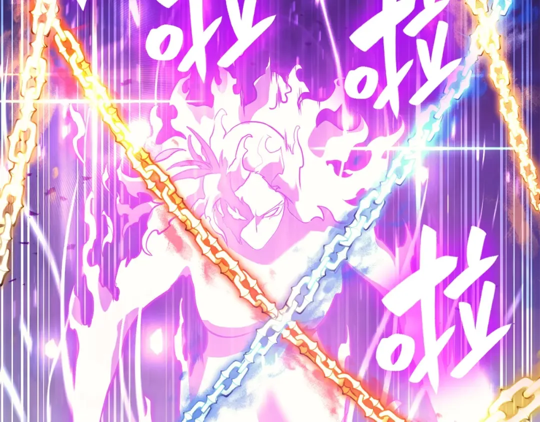 第34话 圣神败退 第97页