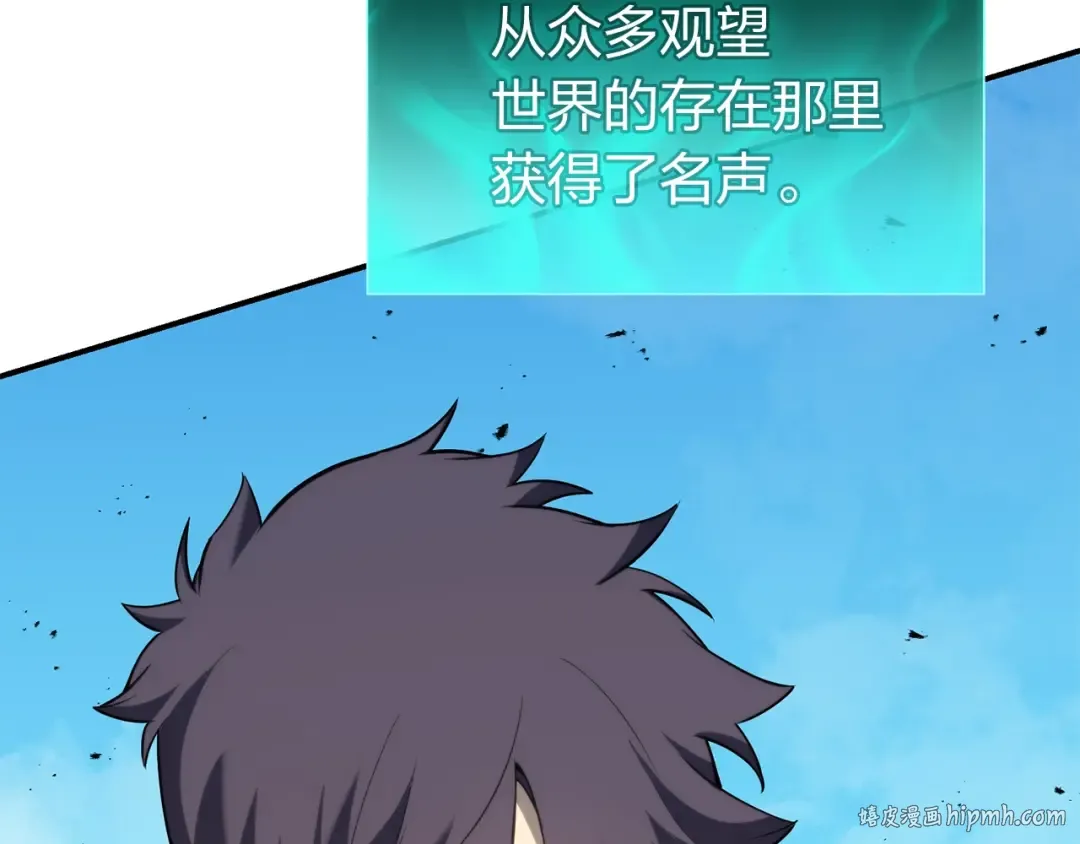 第34话 圣神败退 第104页