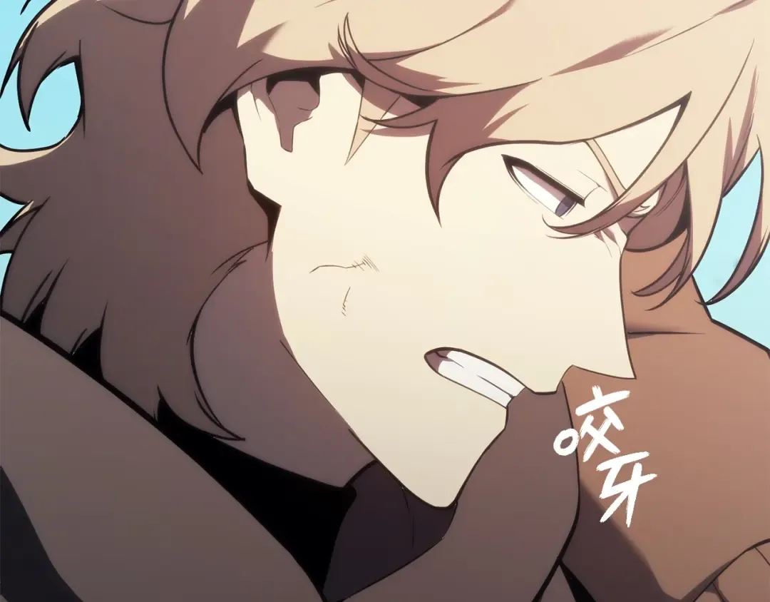 第34话 圣神败退 第121页