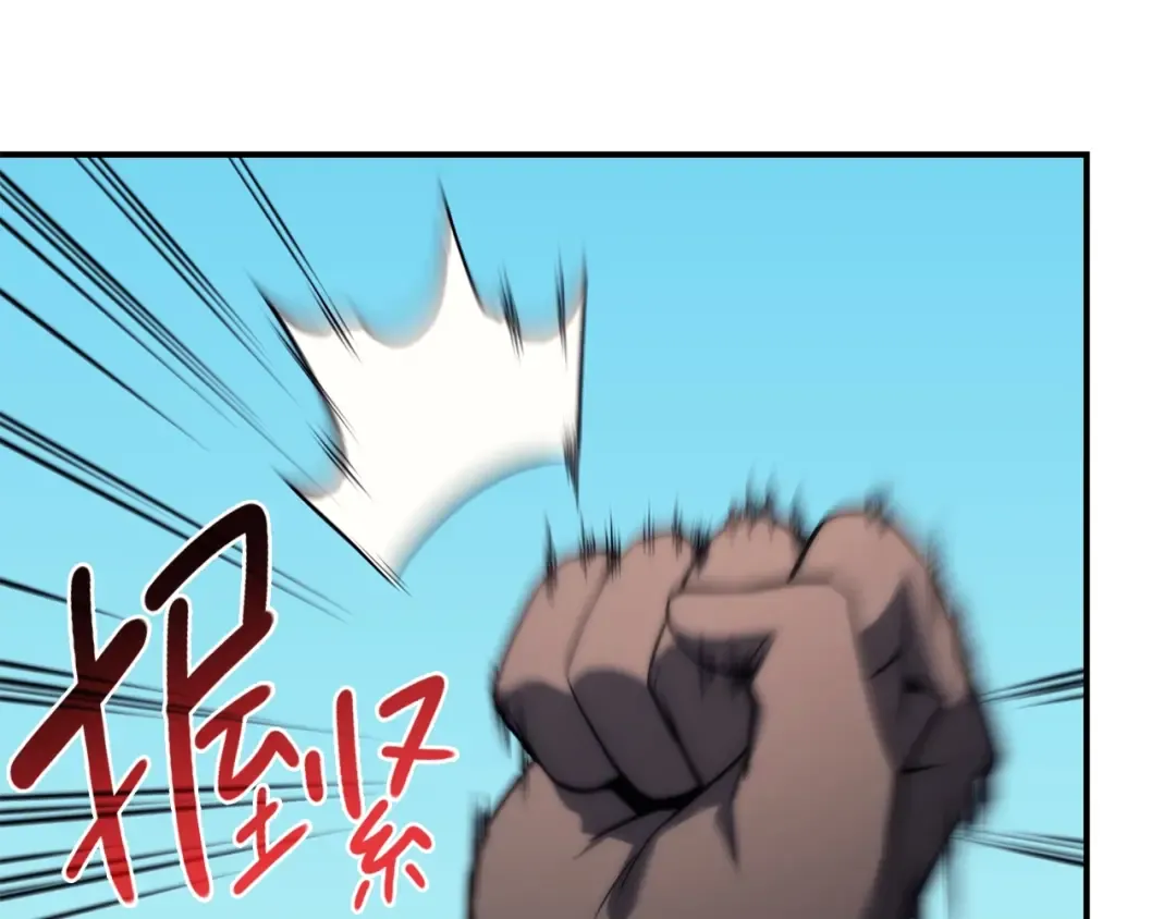 第34话 圣神败退 第123页