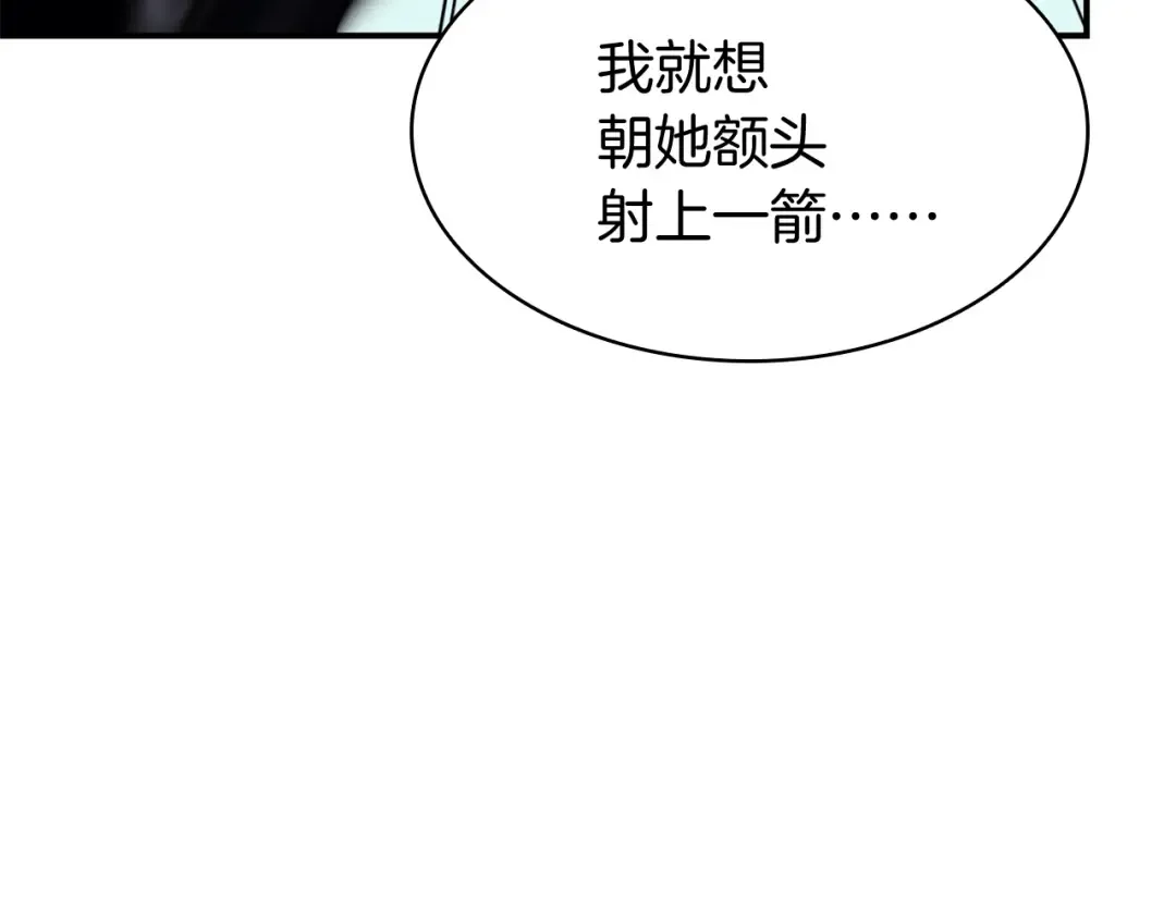 第34话 圣神败退 第125页