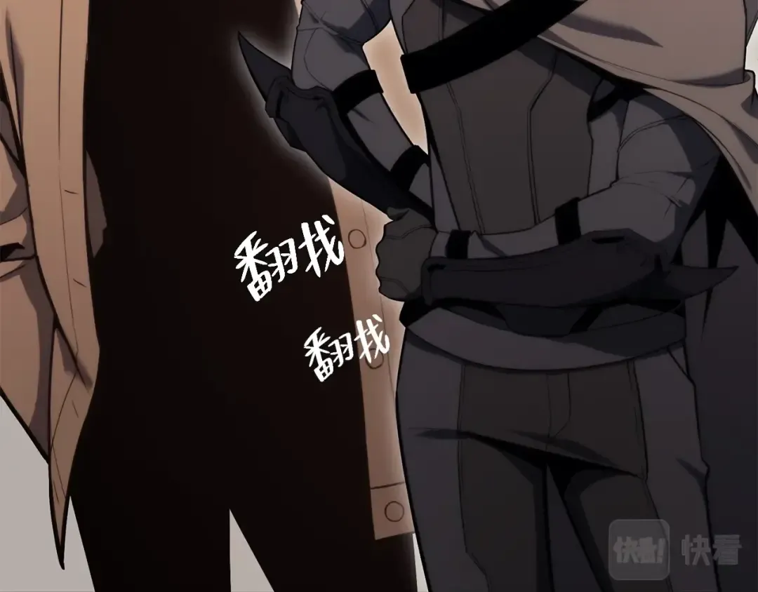 第34话 圣神败退 第142页