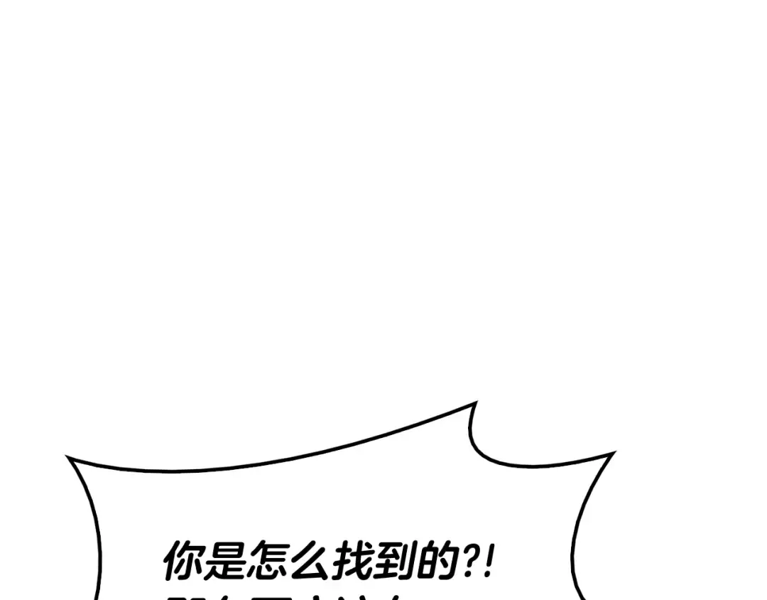 第34话 圣神败退 第149页