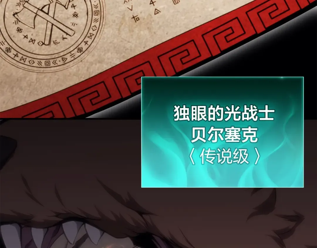 第34话 圣神败退 第162页