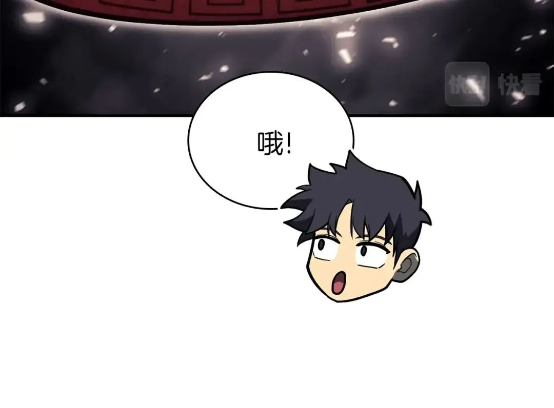 第34话 圣神败退 第175页