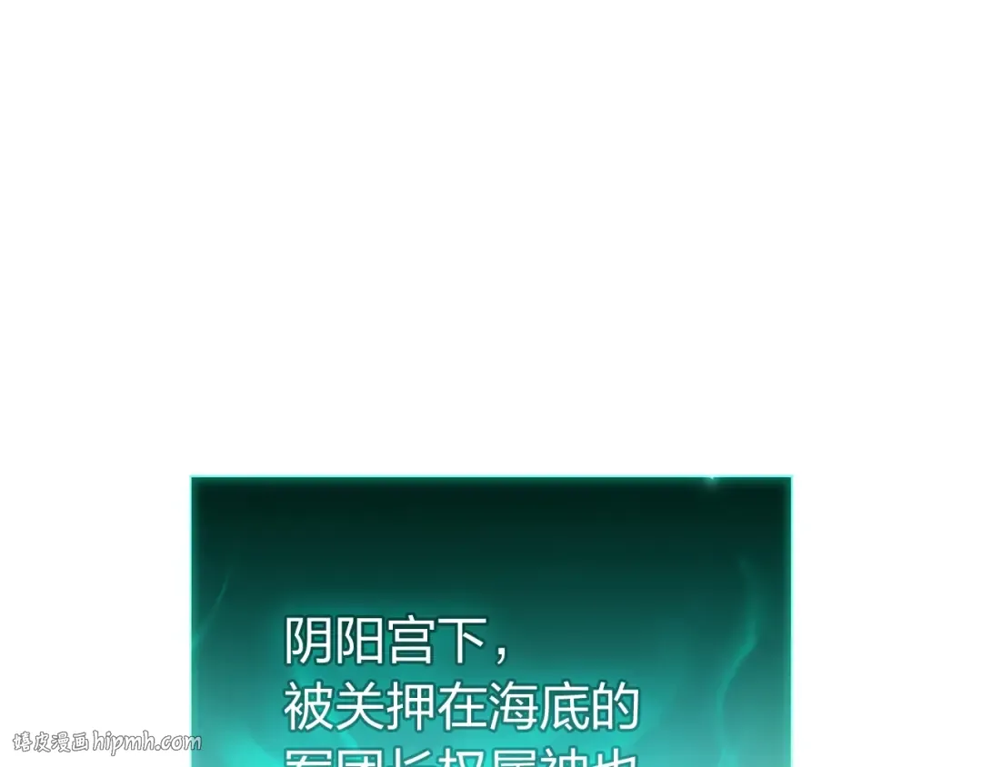 第34话 圣神败退 第176页