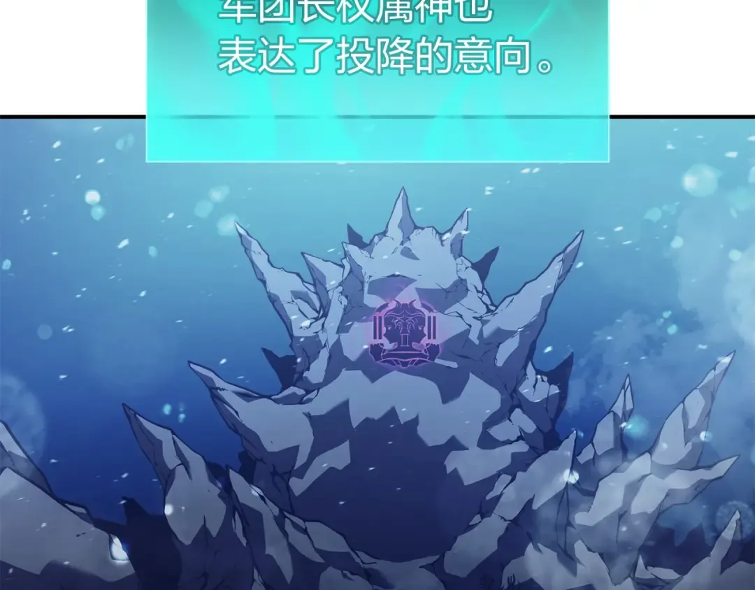 第34话 圣神败退 第177页