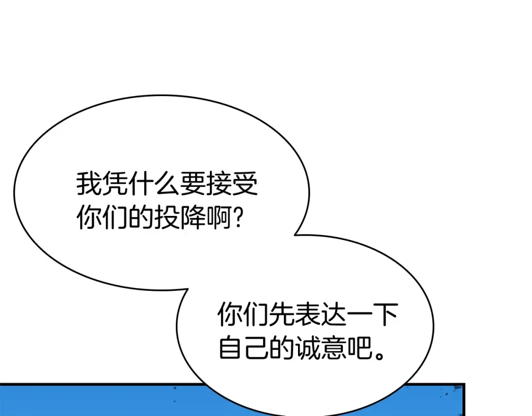 第34话 圣神败退 第182页