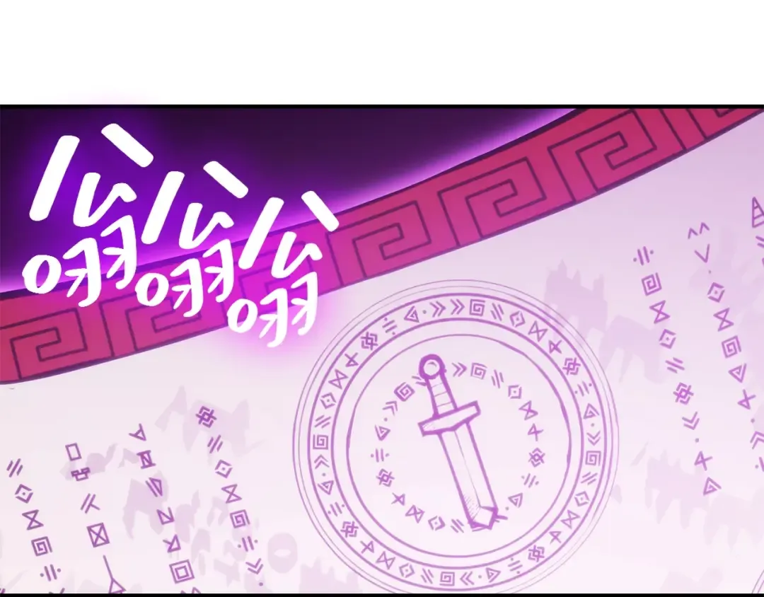 第34话 圣神败退 第185页