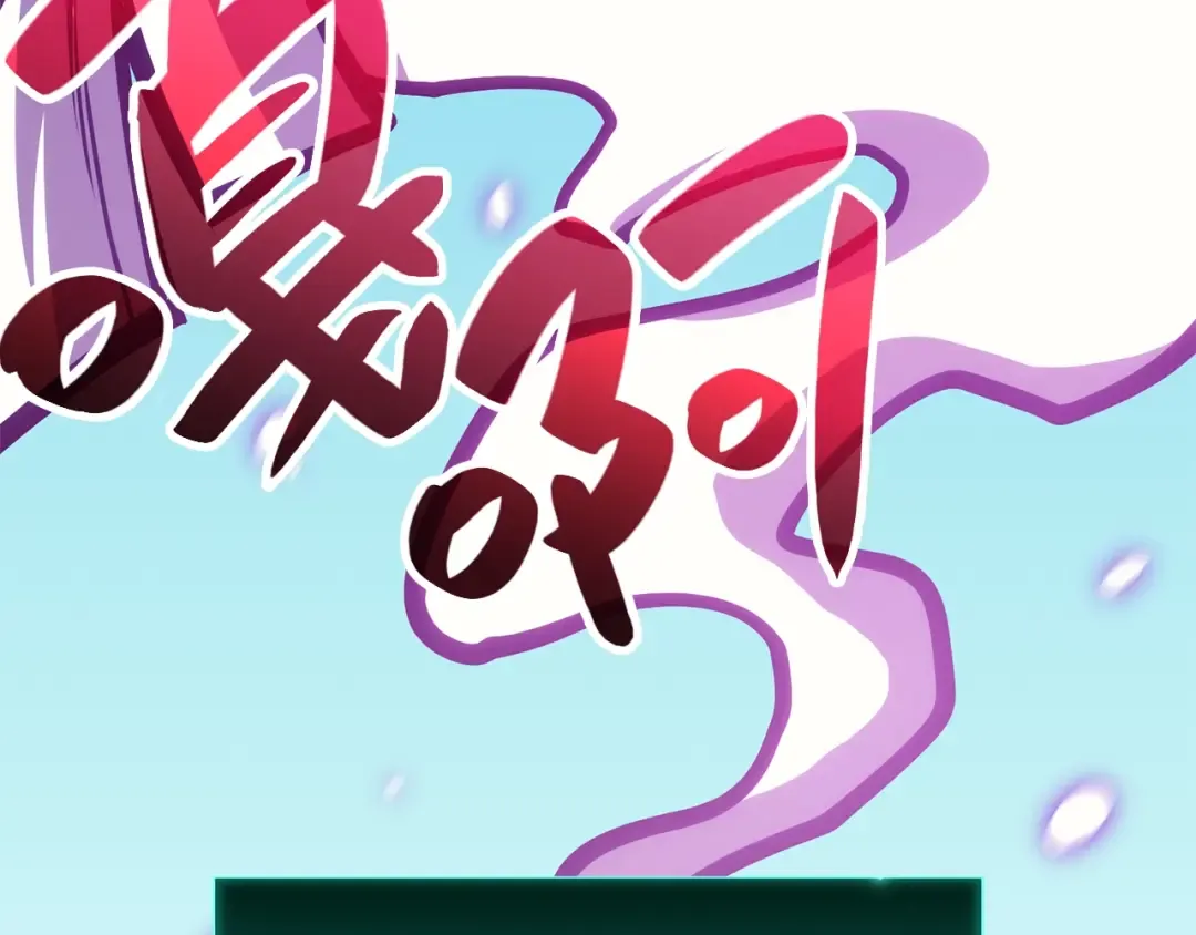 第34话 圣神败退 第215页