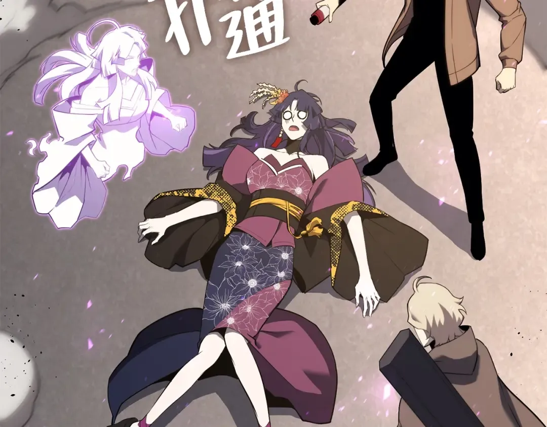 第34话 圣神败退 第217页