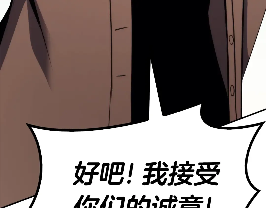 第34话 圣神败退 第222页