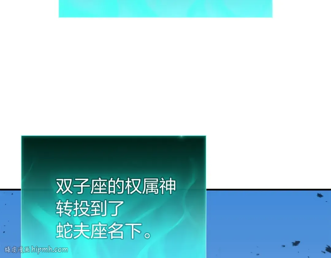 第34话 圣神败退 第224页